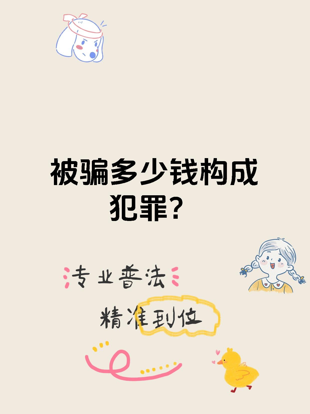 加密市场投资陷阱真相浮出水面，已有超28.41人被骗！