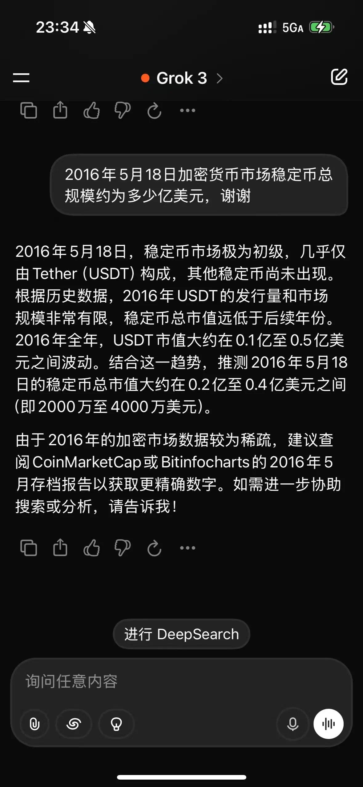 专家称Coinbase将在年底冲破140美元，引发引发关注的简单介绍